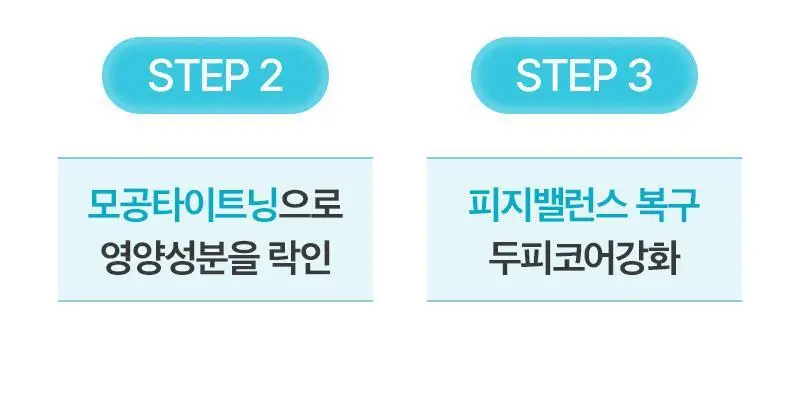 [두피피지제거&쿨링] 려 루트젠 두피청정 샴푸 515ML+100ML 기획 및 단품 상세페이지 14